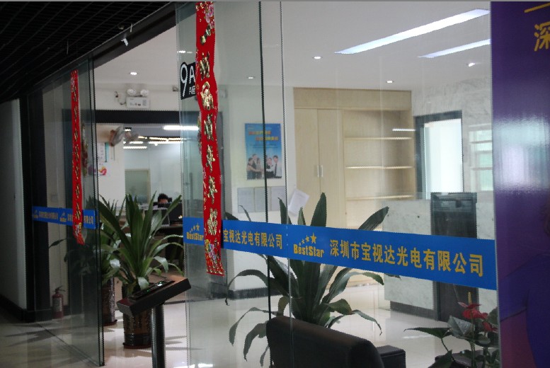 公司大门